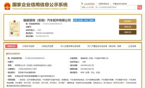 临沂杰诺电子商务有限公司成立，注册资本1万人民币，主营厨具卫具